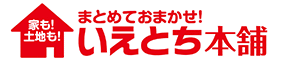 いえとち本舗